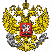 Министерство экономического развития Российской Федерации